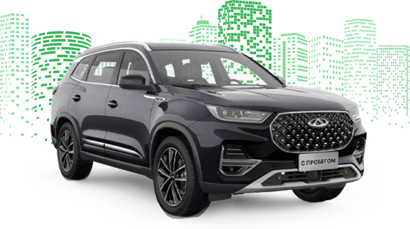 Купите авто с пробегом выгодно